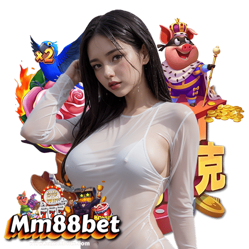 mm88bet บาคาร่า